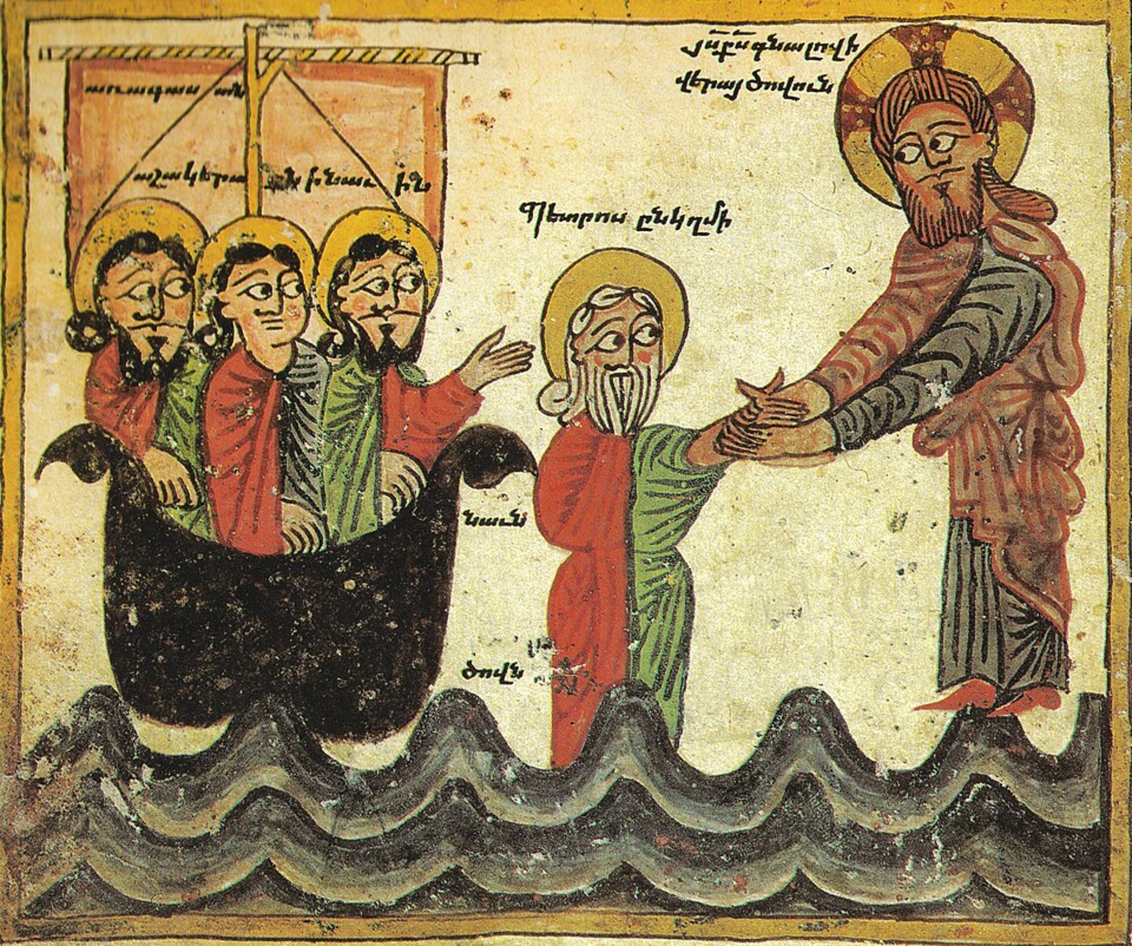 Jesus wandelt auf dem See = عیسی روی آب راه می رود
