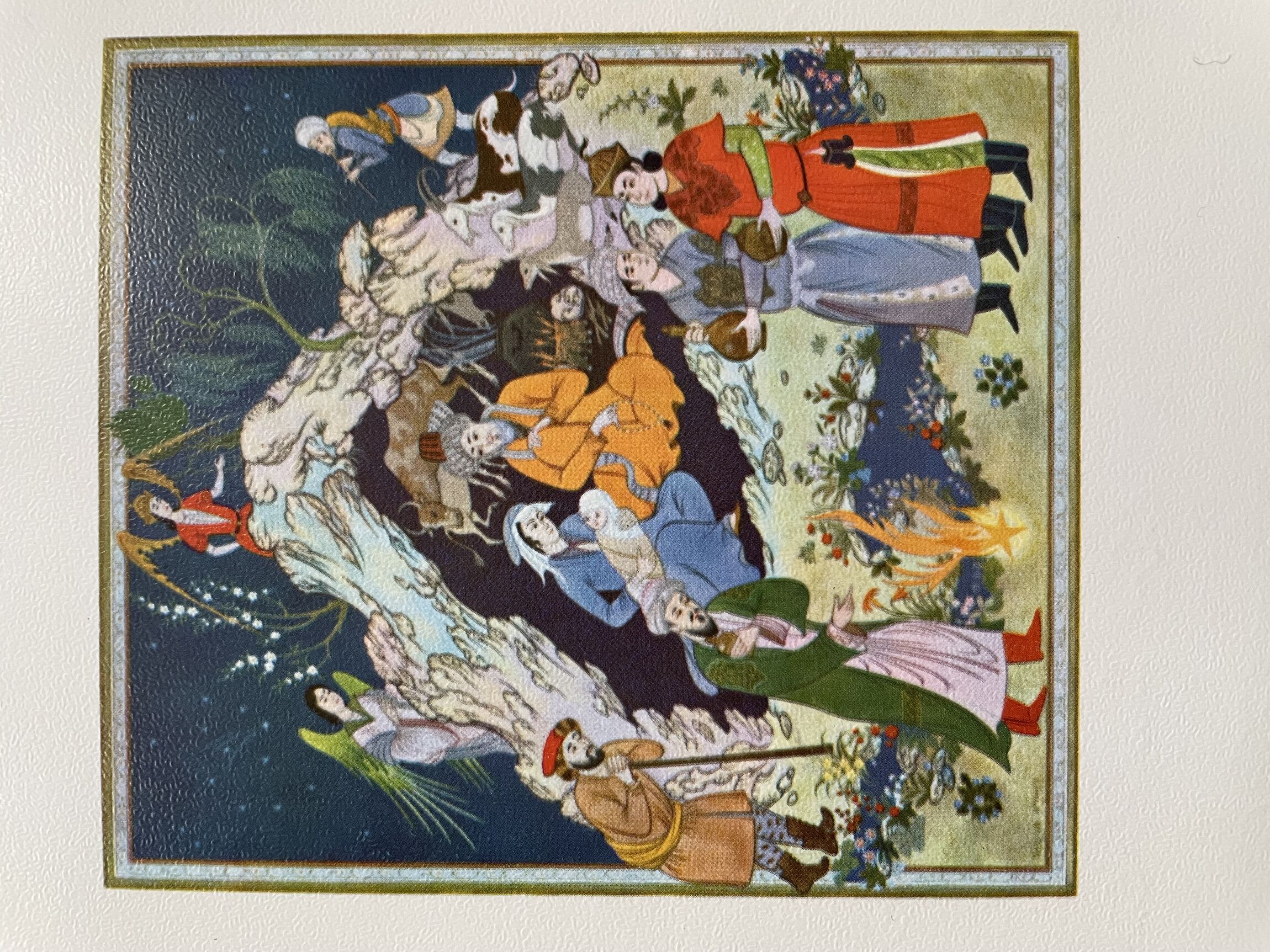 Die Geburt Christi = میلاد مسیح