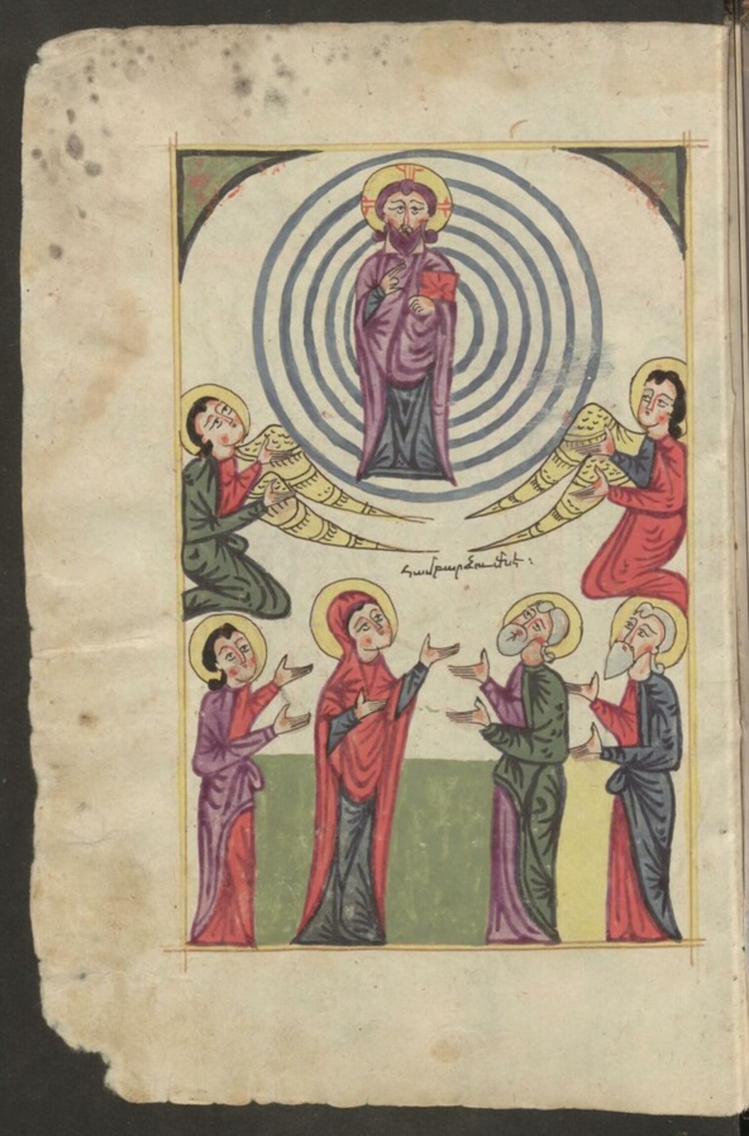 Christi Himmelfahrt = صعود مسیح